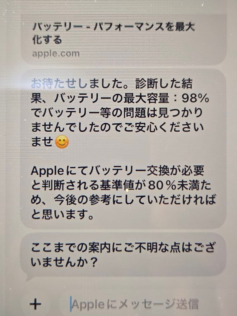 ◻️かわいいケース付◻️◎大事に使用◎B98%◎iPad mini第6/64GB