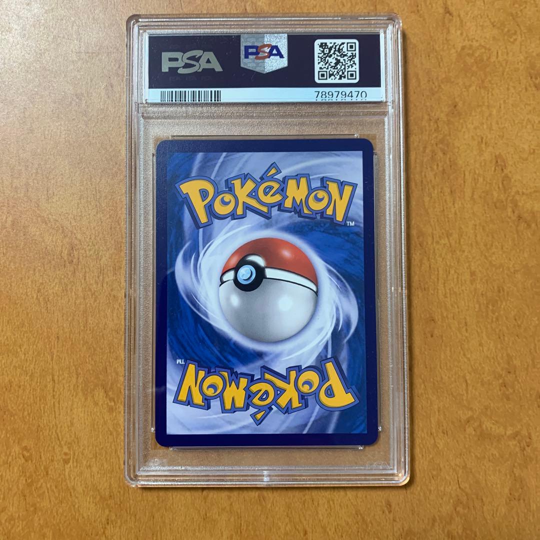 PSA10 ポケモンカードゲーム リザードン　アジア 中国語