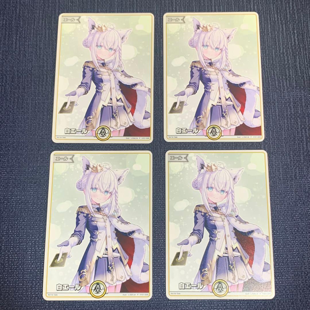 早い者勝ち出品様 リクエスト商品