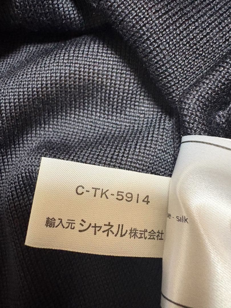 CHANEL シャネル 98P ノースリーブシャシルク100% ココマーク