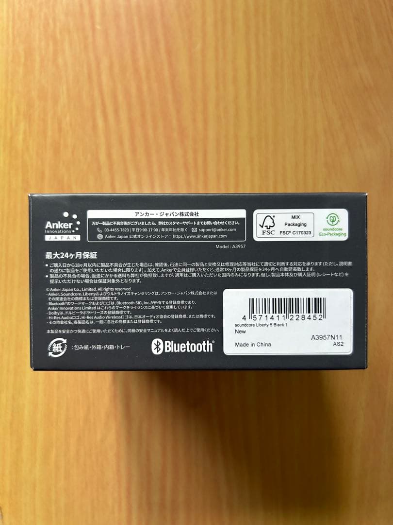 ［新品］soundcore Liberty 5 ワイヤレスイヤホン
