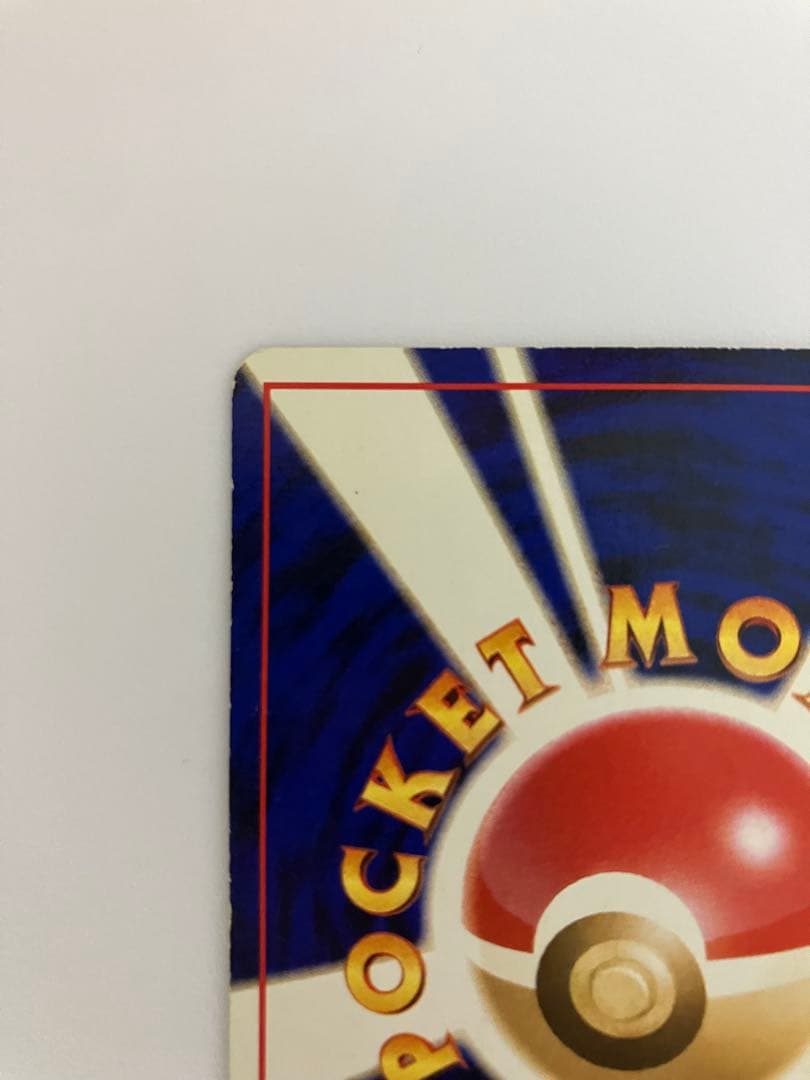 ミュウ 旧裏　ポケモンカード 映画公開記念パック サザンアイランド