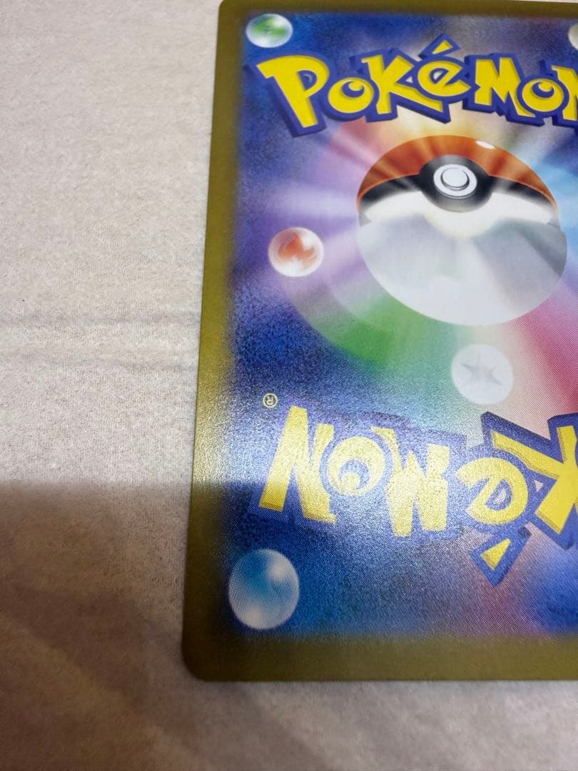 ポケモンカード　インフェルノX メガリザードンX EX SAR