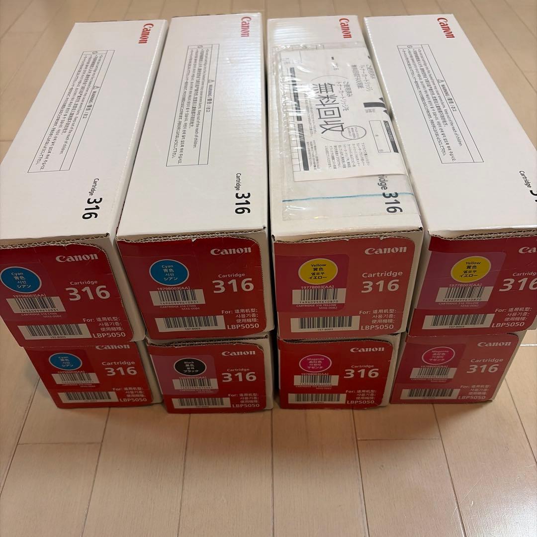 Canon 316 純正トナーカートリッジ 8個セット