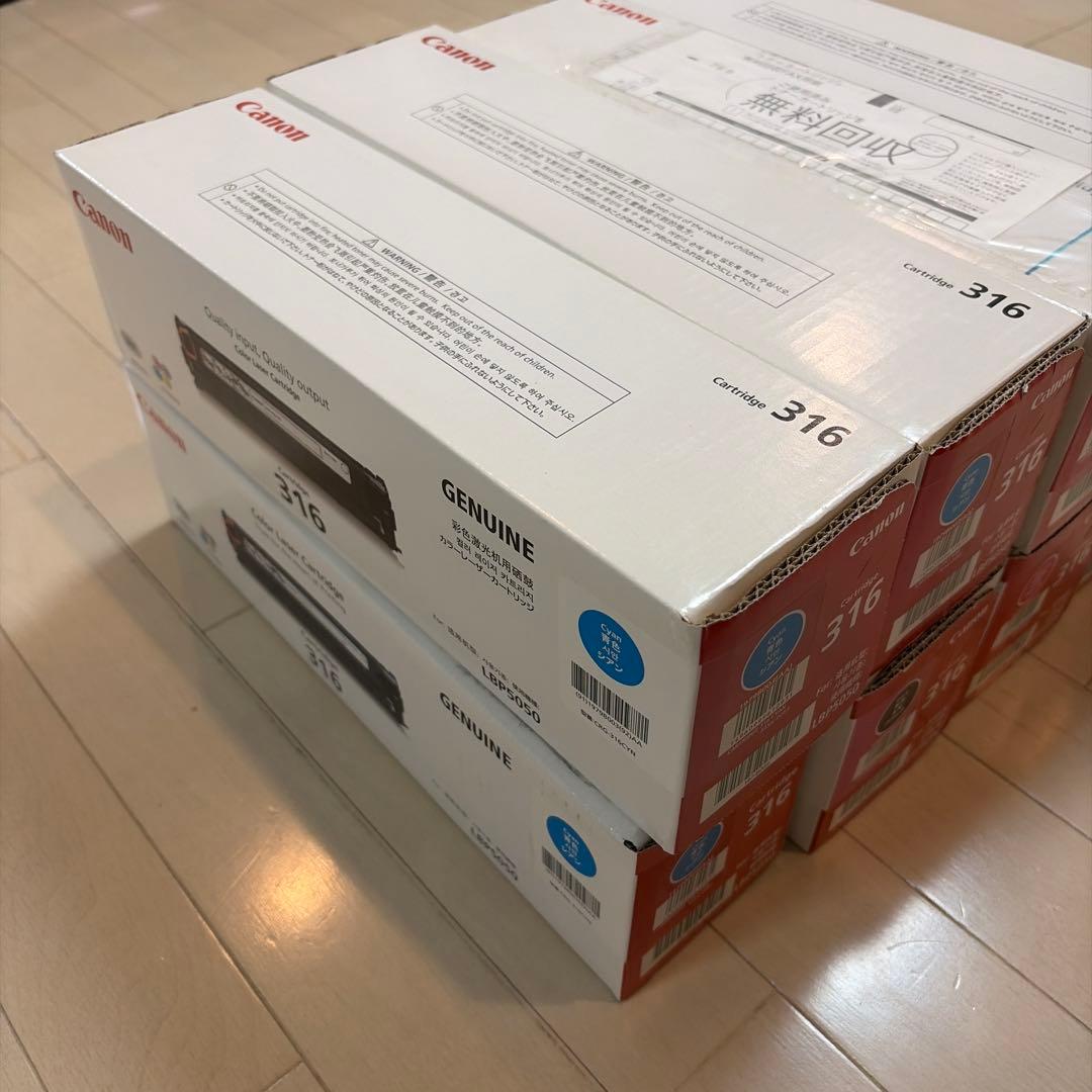 Canon 316 純正トナーカートリッジ 8個セット