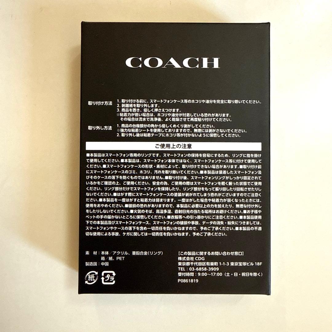 COACH 2つ折り財布　& スマホリング