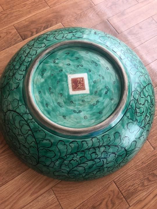 九谷焼　大皿　庄三