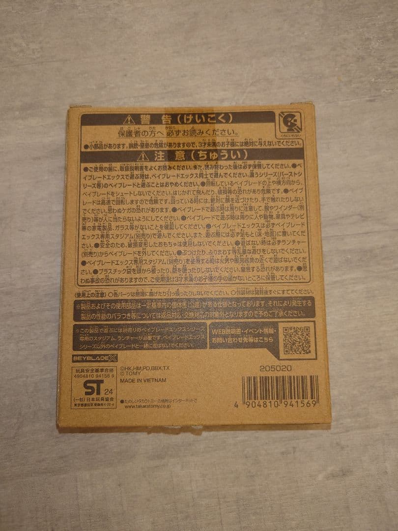 UX-00 エアロペガサス3-70A ダブルメタルコート:ブルー×グリーン