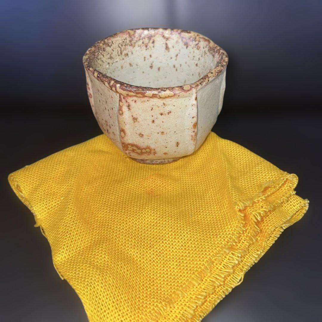 森陶岳　備前焼　ぐい呑み