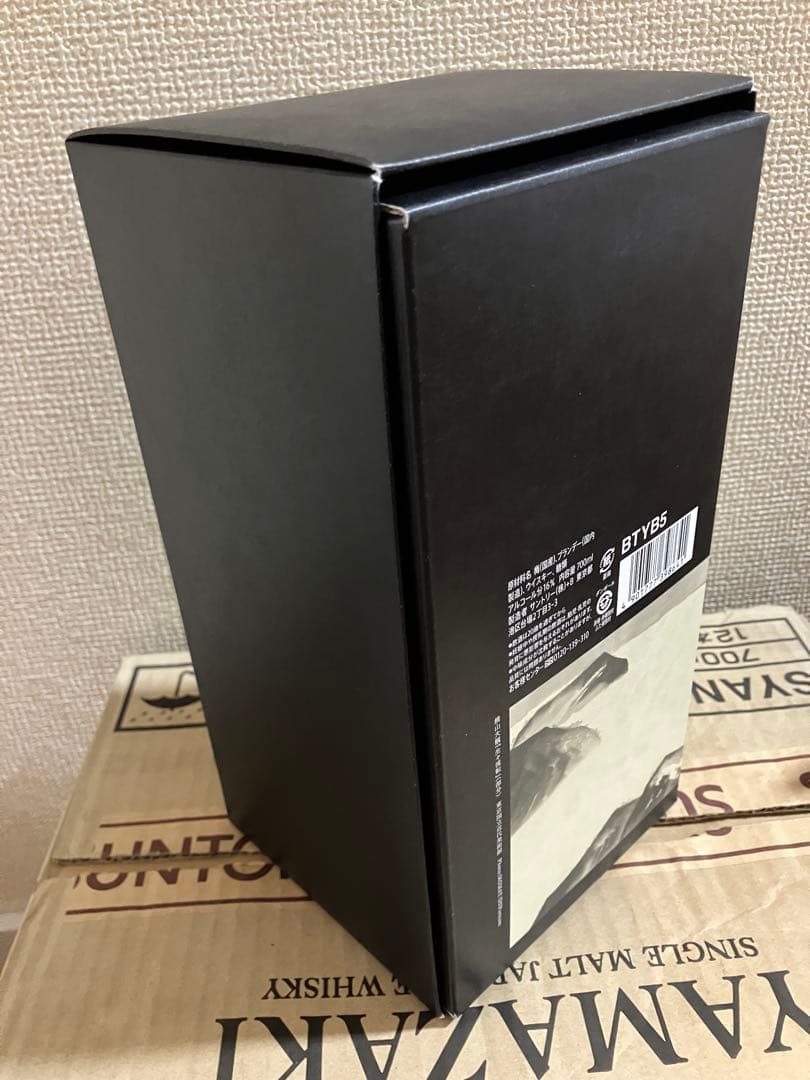 サントリー限定SUNTORY 山崎EXTRA BLEND 5年熟成