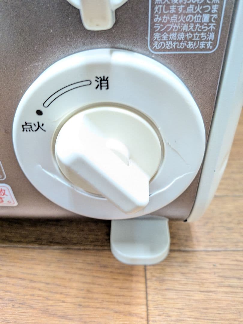 イワタニ風暖カセットガスファンヒーターCB-GFH-1 動作確認済み防災他 暖房