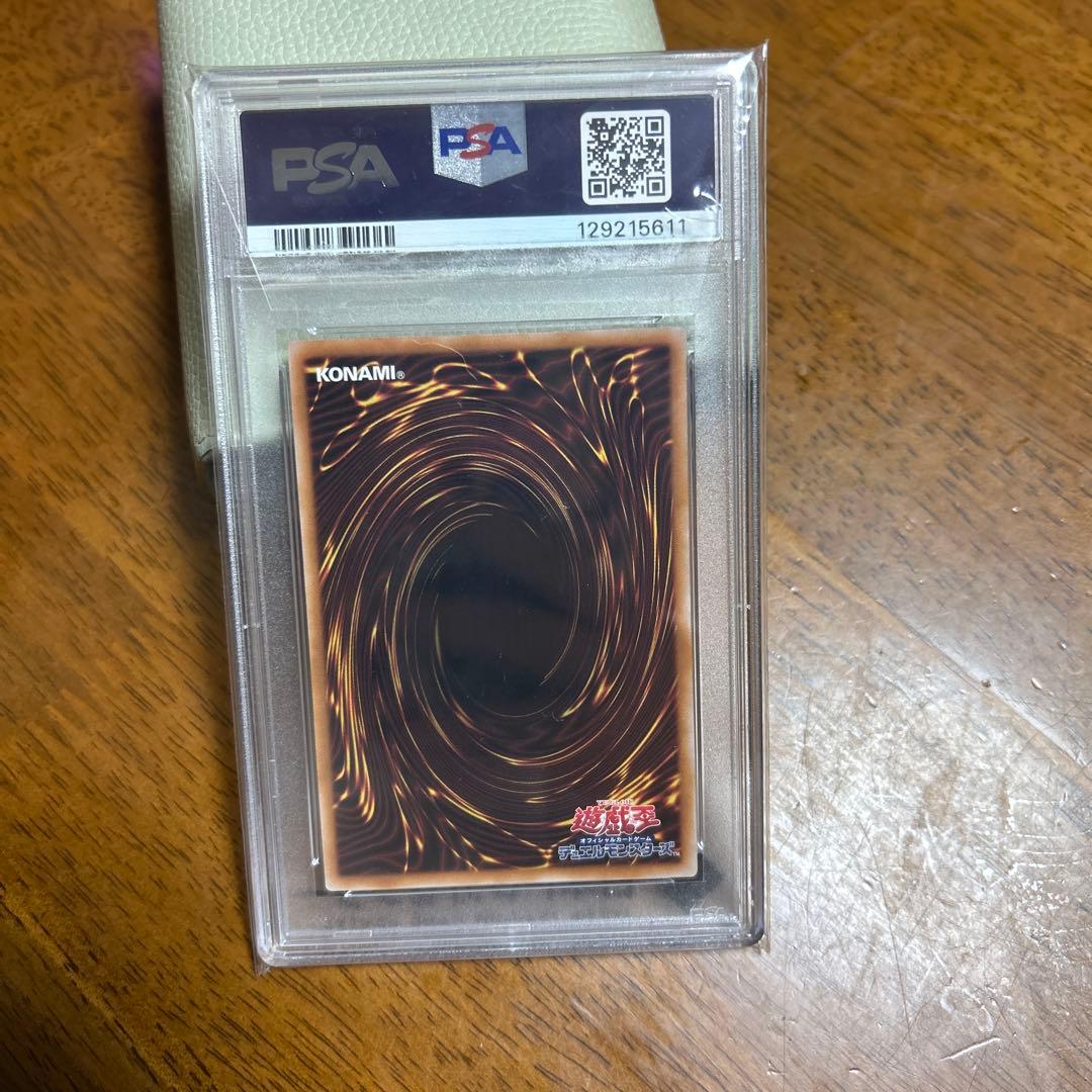 遊戯王OCG デュエルモンスターズ 2025 YU-GI-OH! ALIN DRK MGCN GRI/APPRNTC