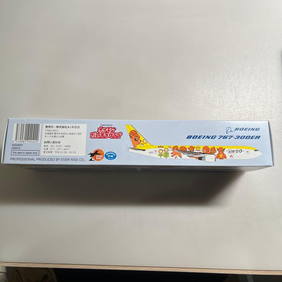 航空機・ヘリコプター ROKON JET Boeing 767-300ER 1/200