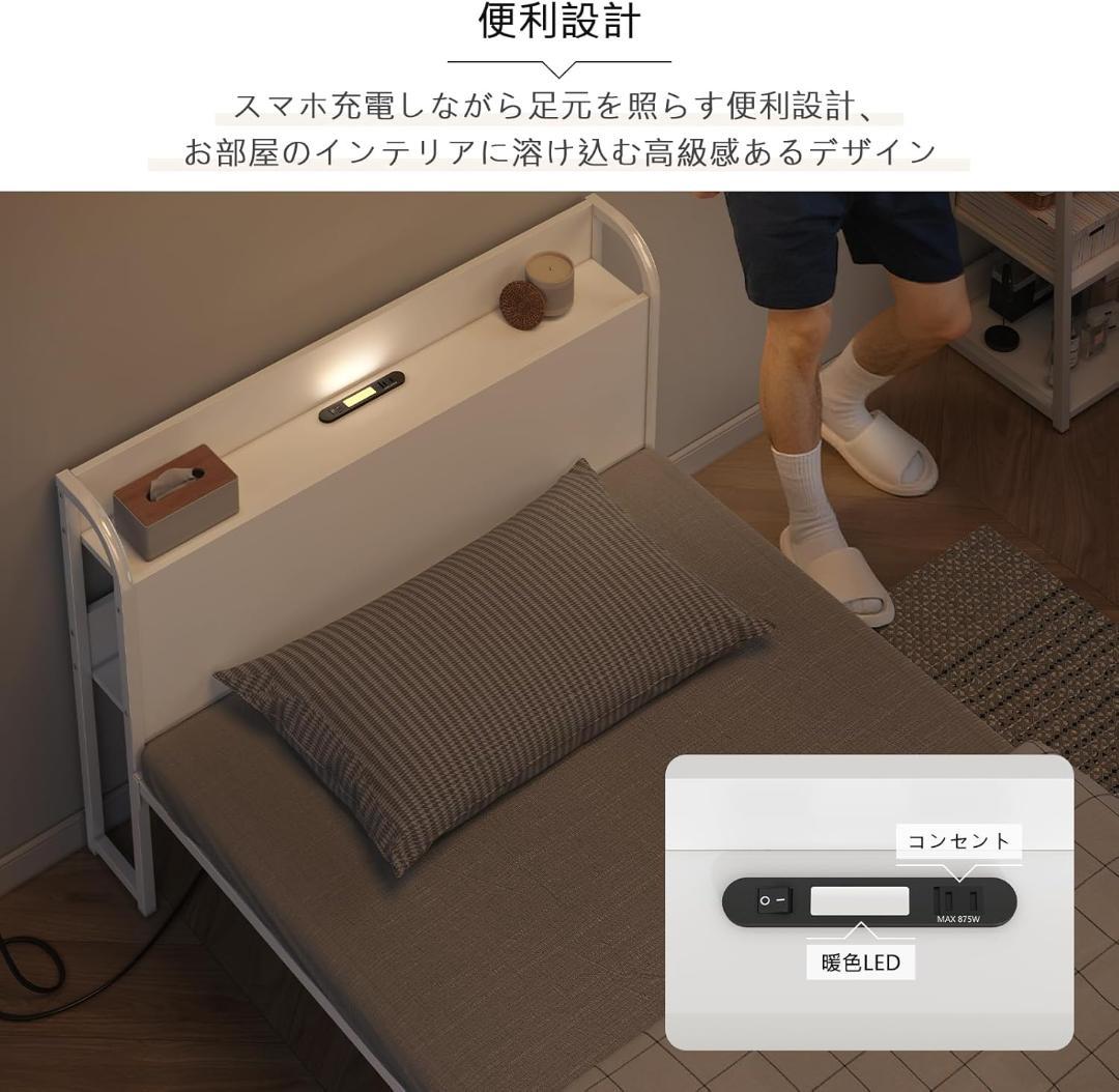 LunarLight ベッドフレーム シングル スチールパイプ製 ホワイト