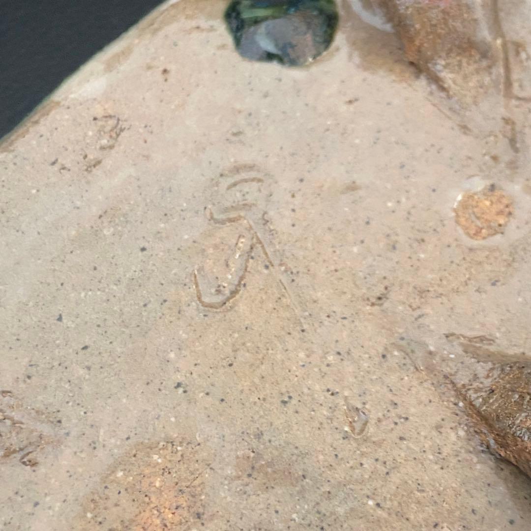 坂口健 東御土風紋織部向付 皿 器 作家もの 作陶展 共箱つき