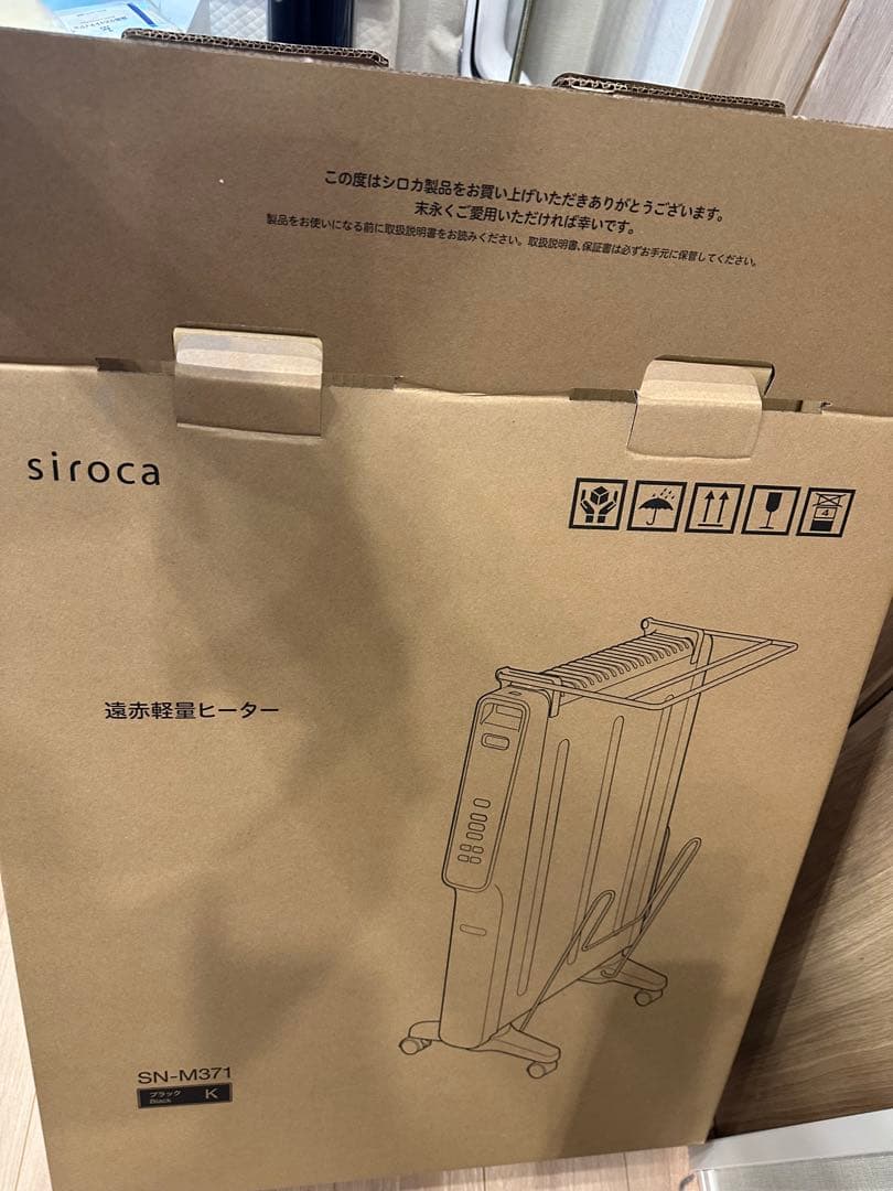 2025年製 シロカ かるポカ 新品同様 SN-M371 遠赤軽量ヒーター