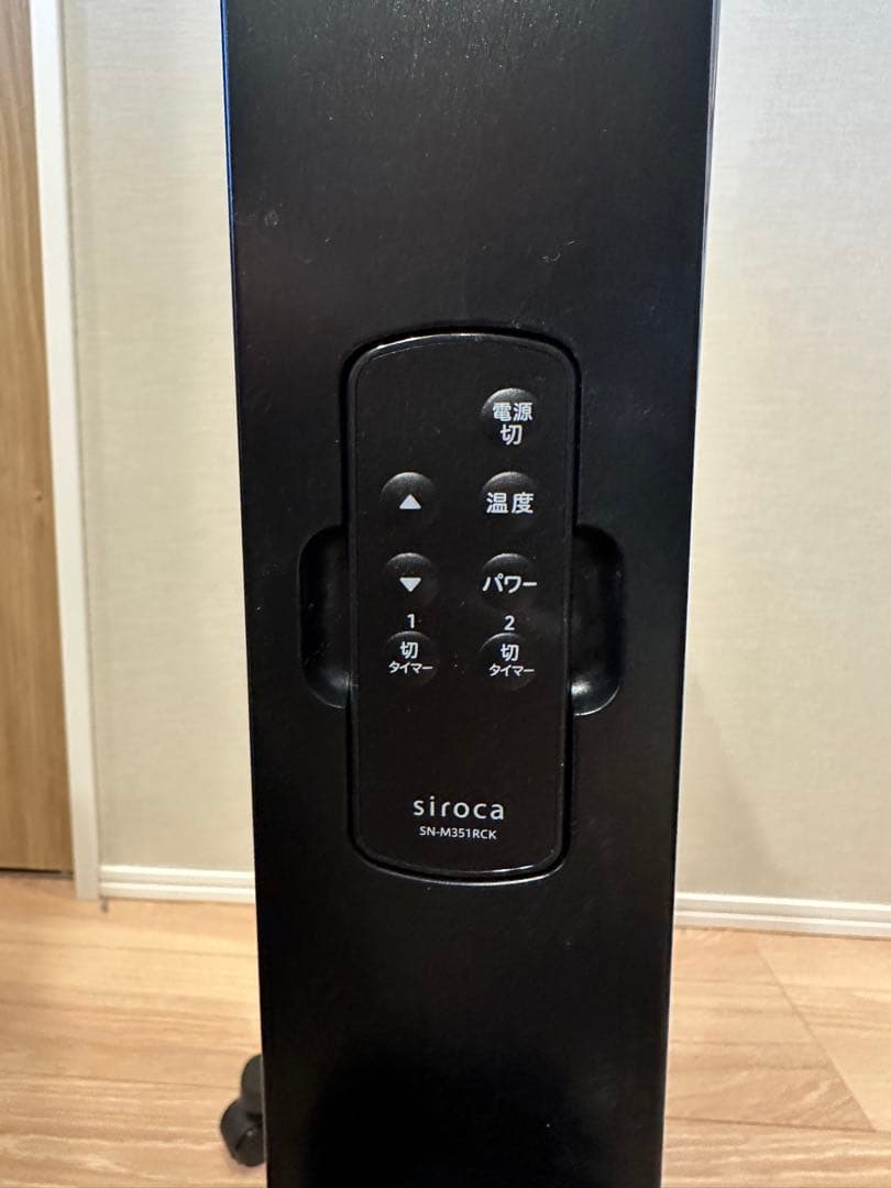 2025年製 シロカ かるポカ 新品同様 SN-M371 遠赤軽量ヒーター