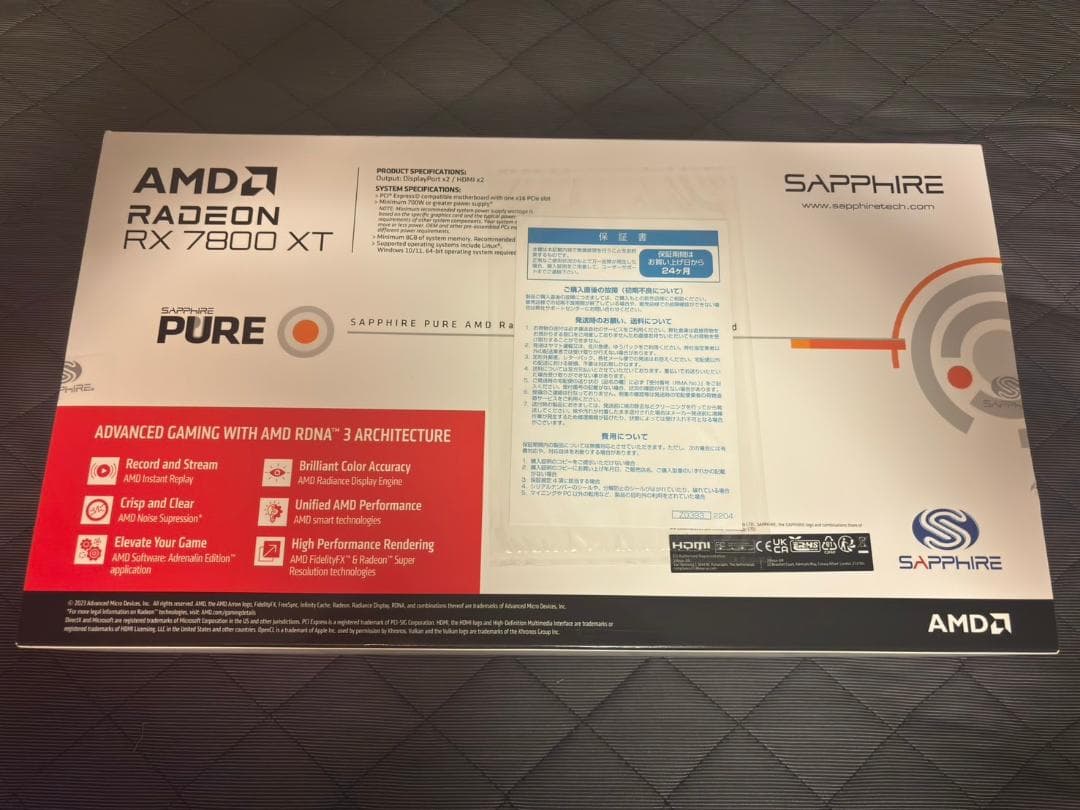 グラフィックボード・グラボ・ビデオカード SAPPHIRE PURE Radeon RX 7800 XT 16GB