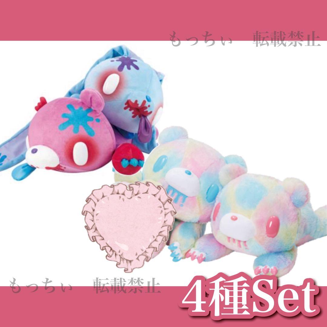 【新品】チャックスGP✧オブ・ザ・デッド / ぐったりンプリー 4種セット