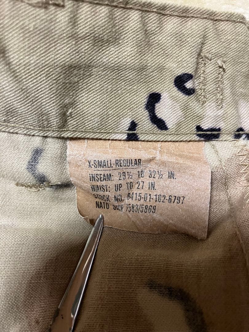 黒　米軍実物　80's ⑤⑤ 6C チョコチップBDU