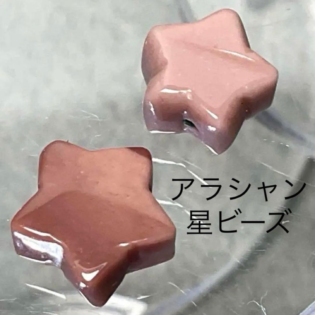 Borders様 リクエスト 10点 まとめ商品★リピーターまとめ割適用