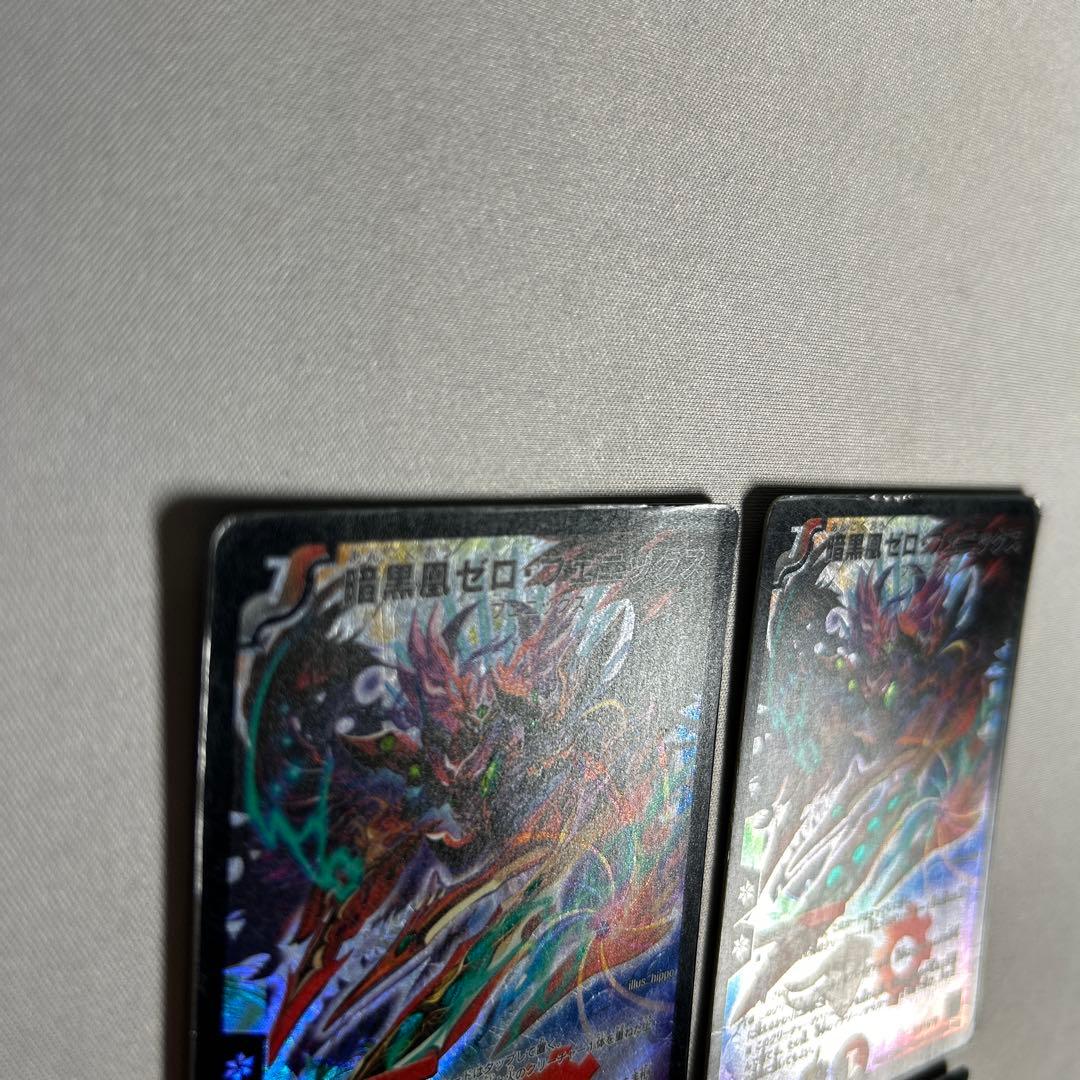 10072 暗黒凰ゼロフェニックス