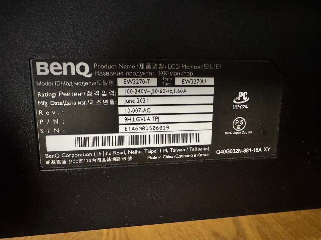 BenQ EW3270U 31.5インチ