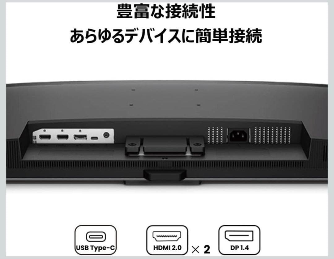 BenQ EW3270U 31.5インチ