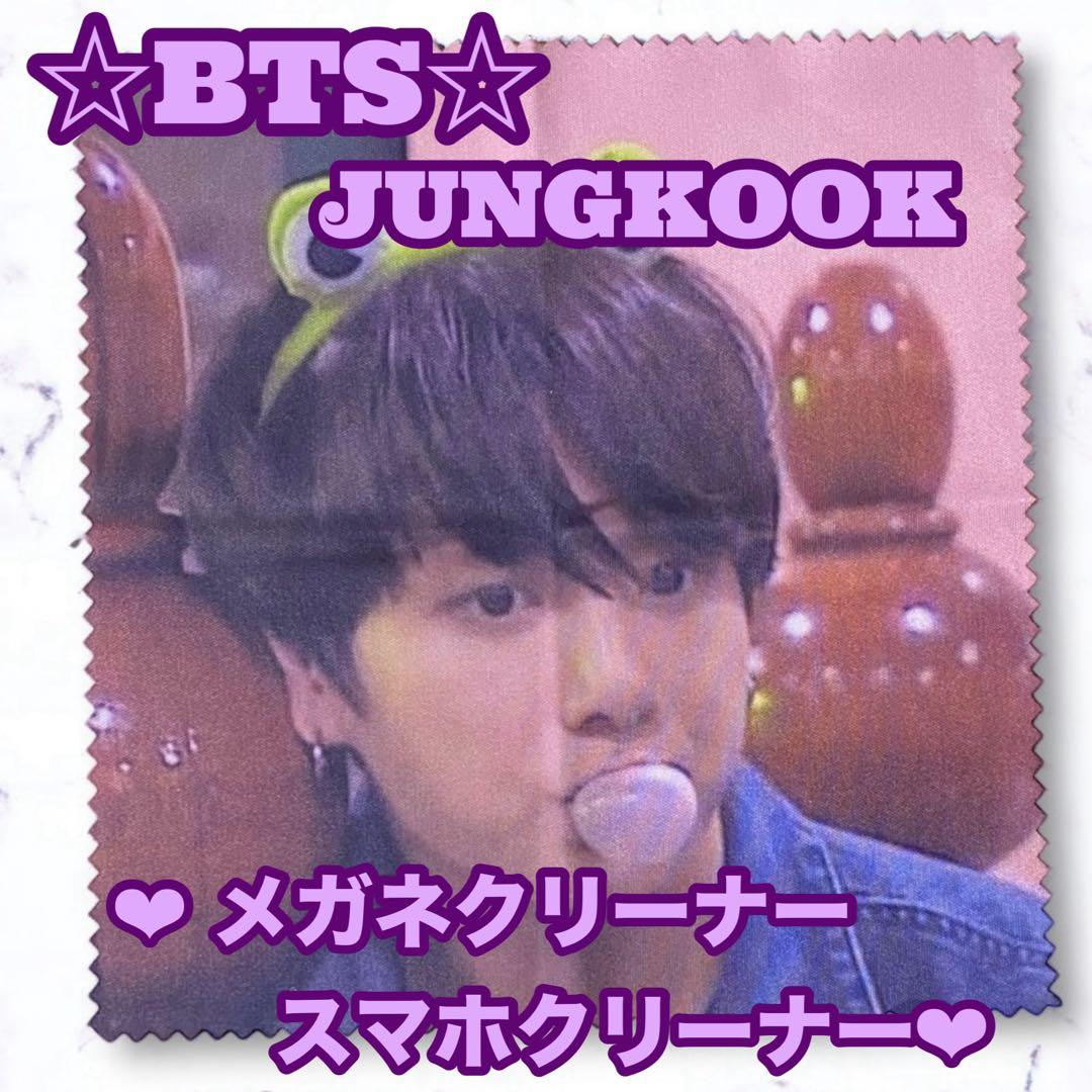 ぐく丸吉様 リクエスト BTS Jungkook メイクブラシ スタンド グク