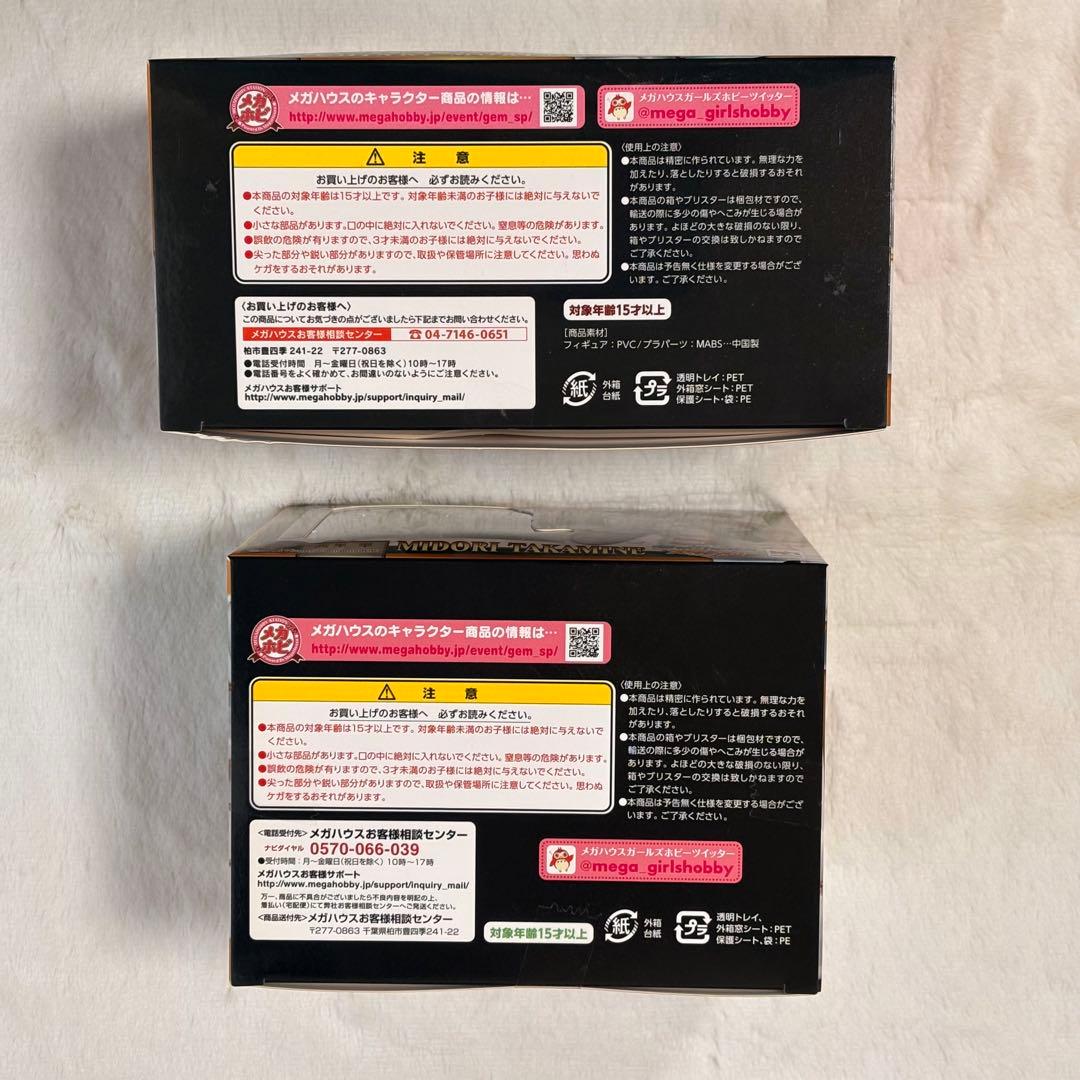 あんさんぶるスターズ　あんスタ　パルメイト　守沢千秋・高峯翠