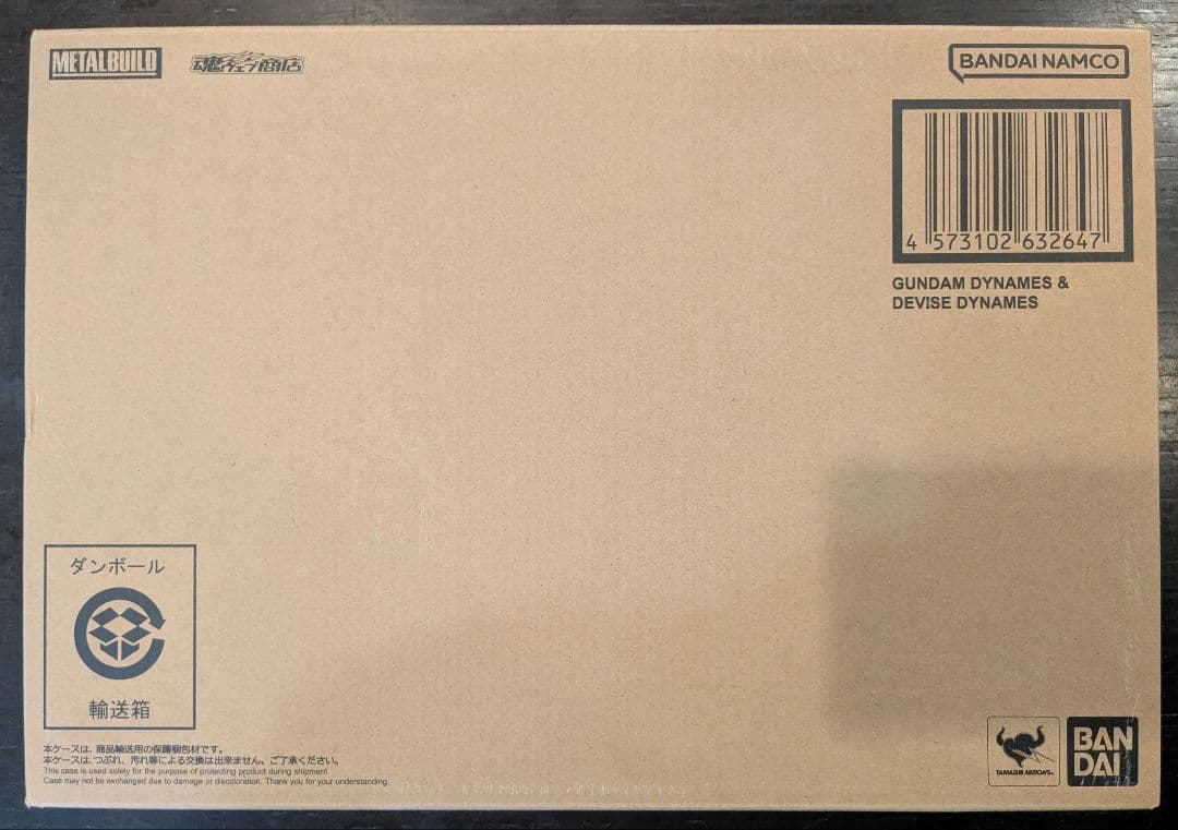 LBUILD メタルビルド ガンダムデュナメス&デヴァイズデュナメス
