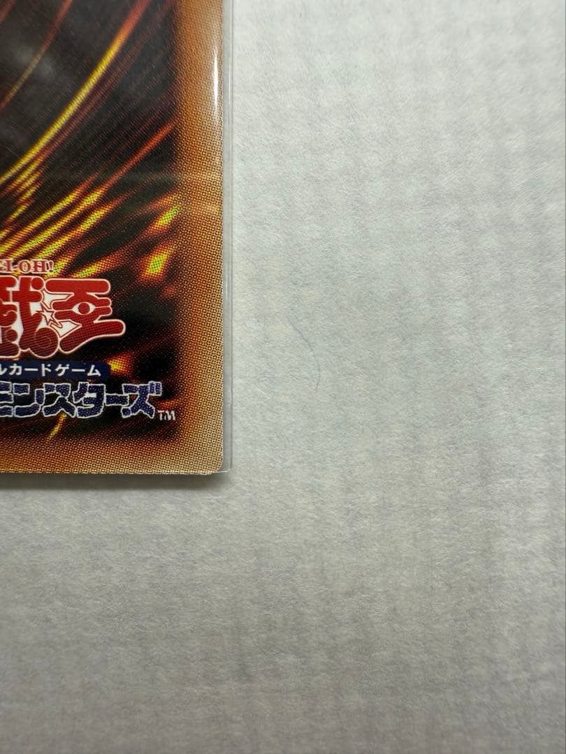 遊戯王　オルフェゴールロンギルス 20thシークレットレア1枚