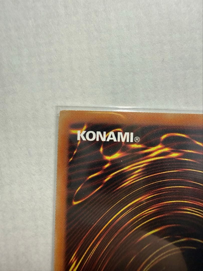 遊戯王　オルフェゴールロンギルス 20thシークレットレア1枚