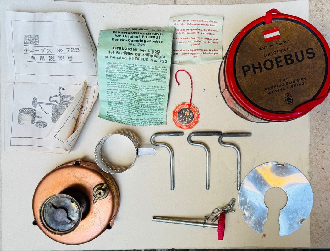 PHOEBUS 725 シングルバーナー
