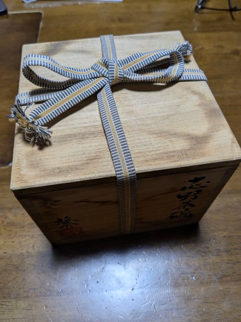 上亟啓介さん作の抹茶碗【木箱付き】