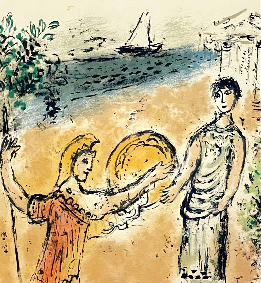 マルク・シャガール「アテナとテレマコス（オデッセイより）」リトグラフ