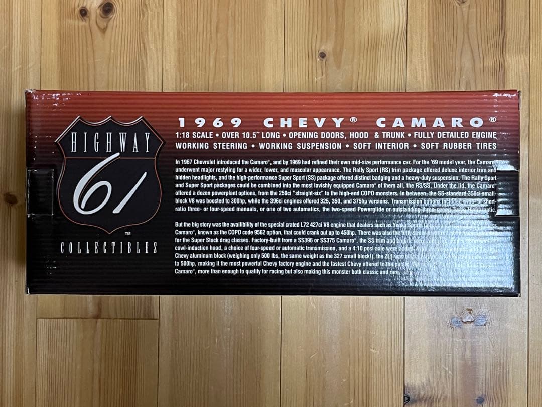 アーテル　ERTL HIGHWAY61 1/18 1969カマロ