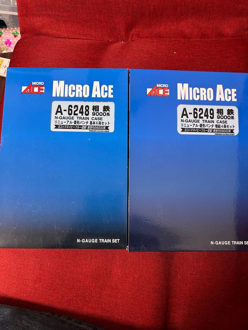 相鉄　相模鉄道　9000系　リニューアル　菱形パンタ　10両