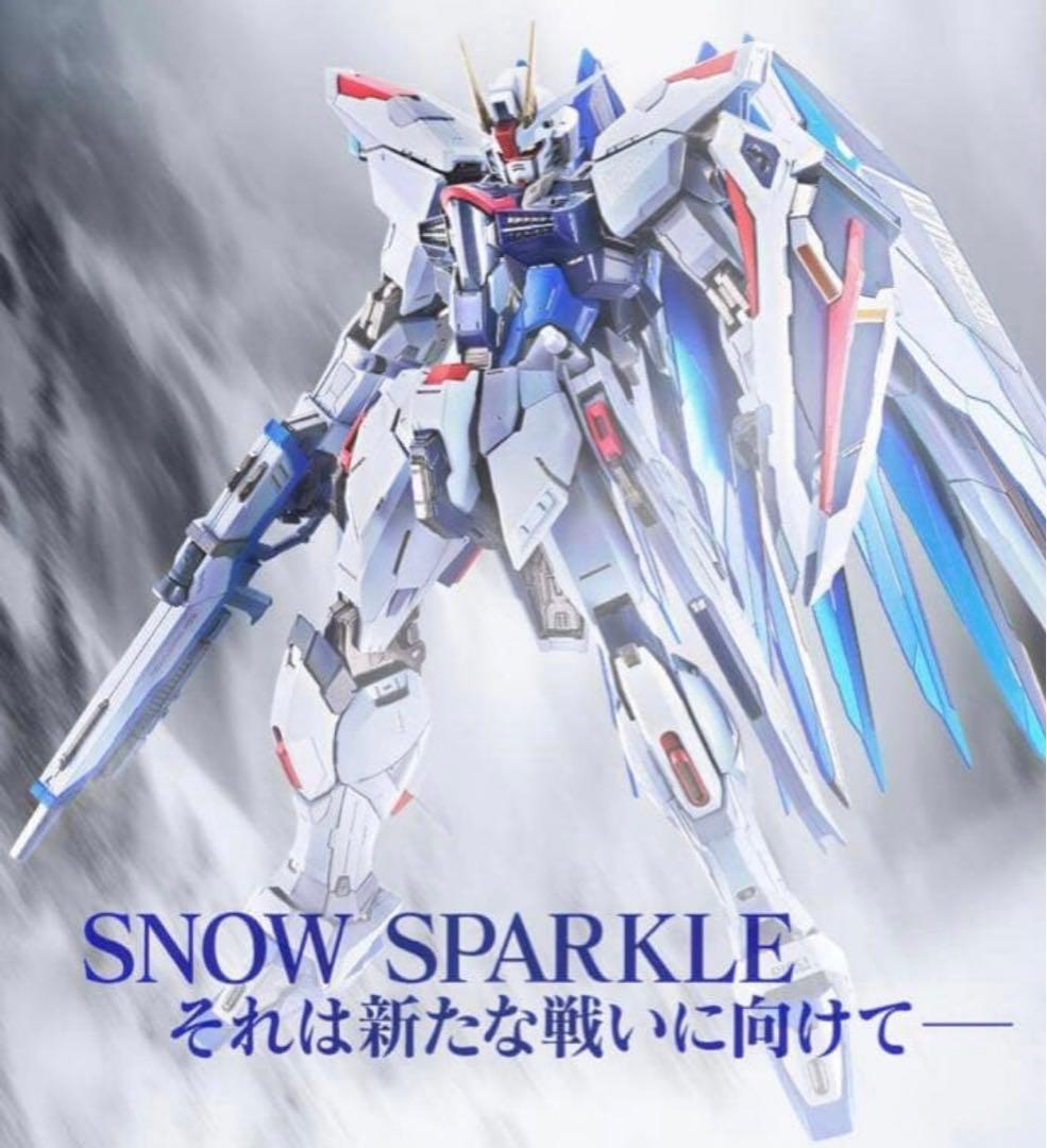 Sunday フリーダムガンダム　 SPARKLE Ver.
