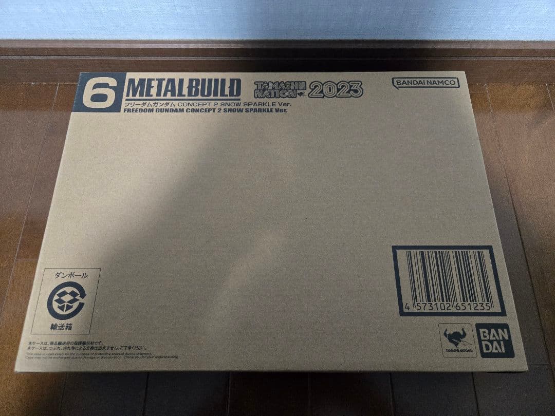 L BUILD　フリーダムガンダム　CONCEPT2 