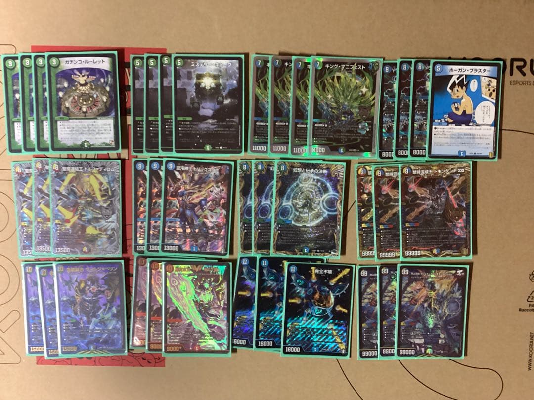 デュエマ 5Cキューブ