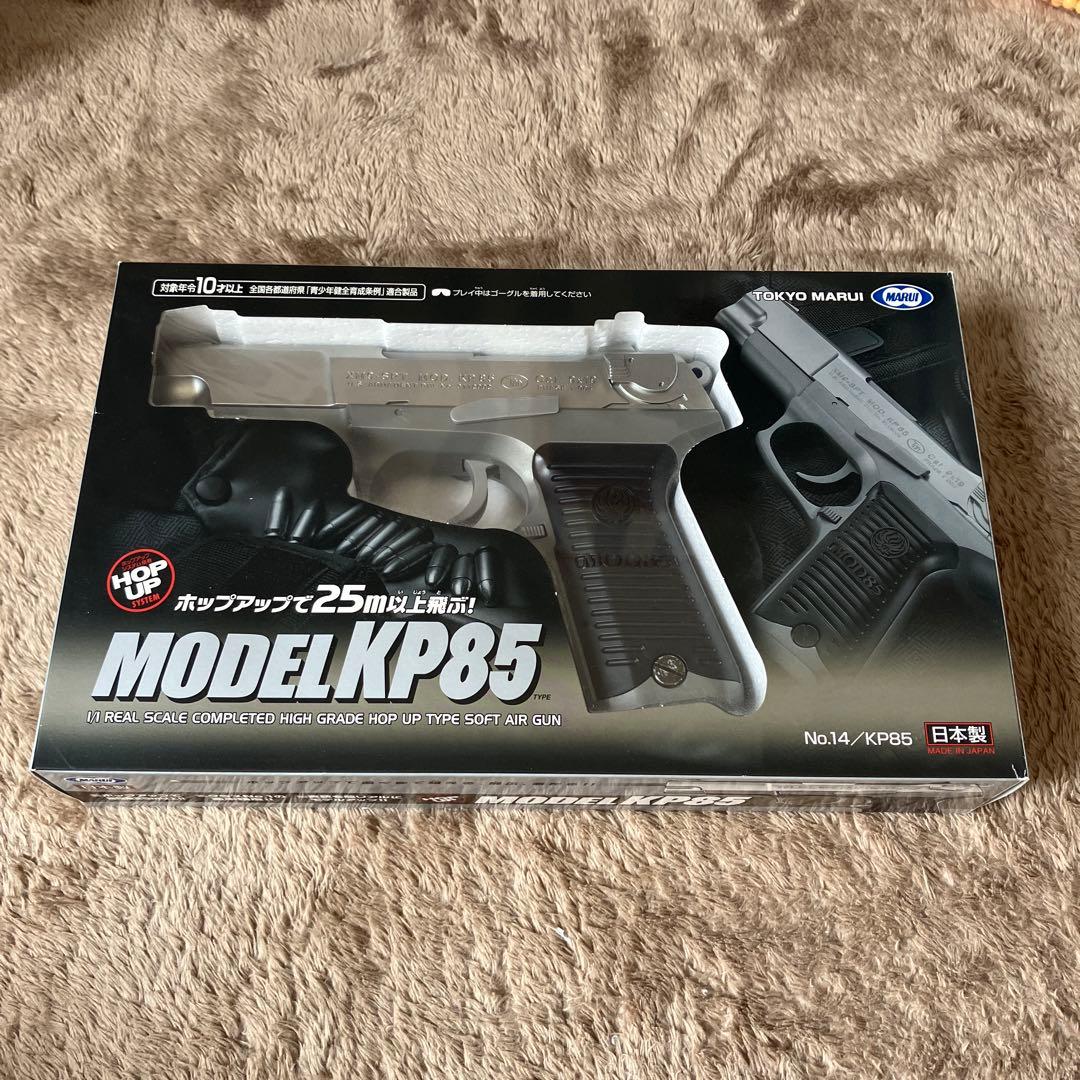 10禁エアガンまとめ売り、トウキョウマルイ、クラウンモデル。