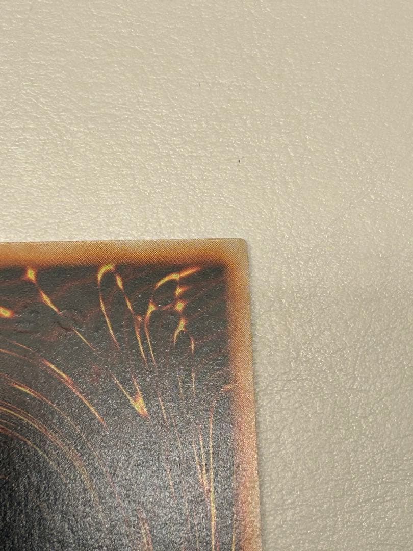 【美品】遊戯王　OCG　初期　青眼の白龍　ブルーアイズ　ウルトラレア　青艶