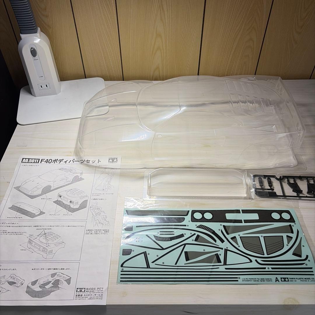 タミヤ　F40 RCカー用　ボディ　1/10