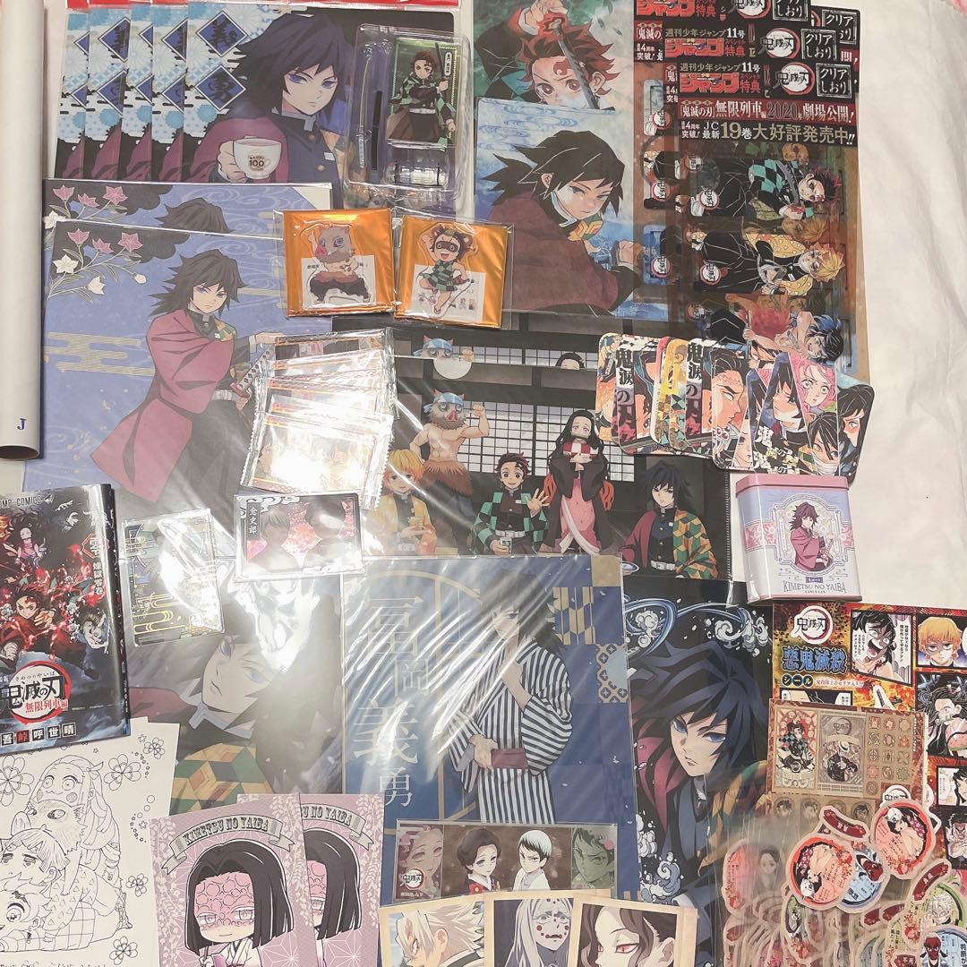 鬼滅の刃 グッズまとめ売り