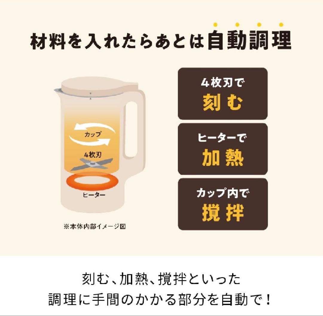 recolte 自動調理ポットRSY-2(BK)【新品】