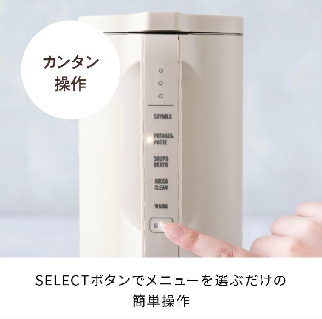 recolte 自動調理ポットRSY-2(BK)【新品】