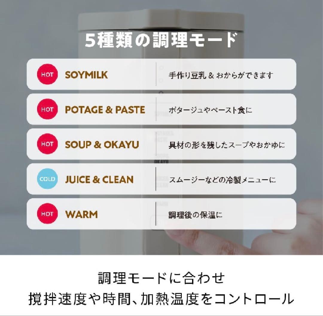 recolte 自動調理ポットRSY-2(BK)【新品】