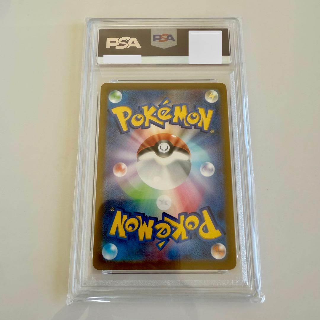 ポケモンカード ピカチュウ V 25th PSA10