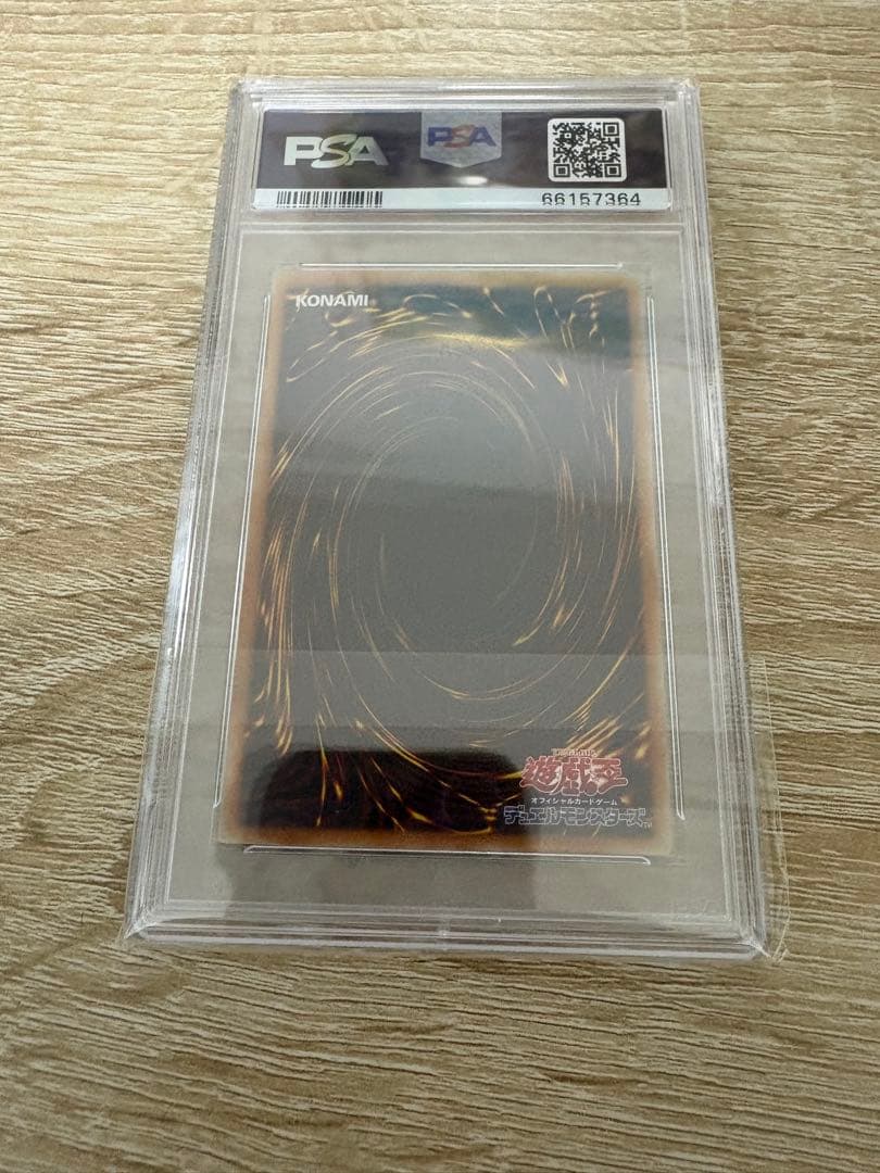 ブラック・マジシャン・ガール PSA 10 2019年版　ホロ